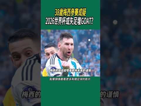 朱辰杰面部,骨折,恐影响其参,雪缘园体育首页,即时比分,比分直播,足球比分直播,雪缘园官网