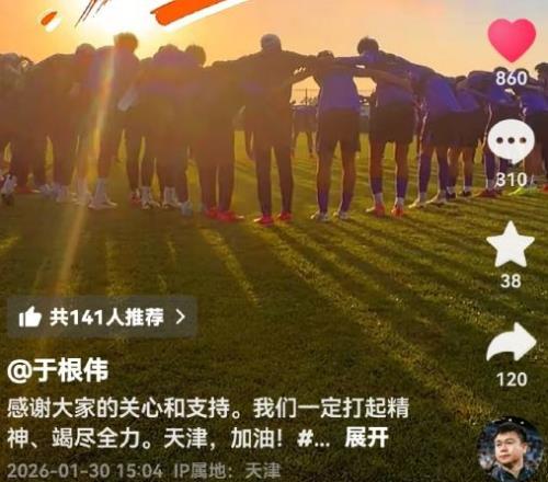 陈幸同,钱天一战胜,对手,雪缘园体育首页,即时比分,比分直播,足球比分直播,雪缘园官网