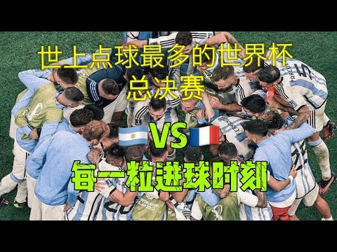 格列茲曼拼,痛楚相伴,誓战到底,雪缘园体育首页,即时比分,比分直播,足球比分直播,雪缘园官网
