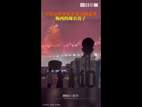 中亚三国联,合申办,亚洲杯,雪缘园体育首页,即时比分,比分直播,足球比分直播,雪缘园官网
