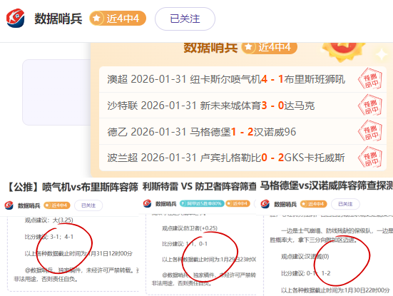咸宁中院回,年度难忘时,李铁案件入,雪缘园体育首页,即时比分,比分直播,足球比分直播,雪缘园官网