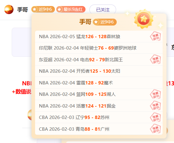 科瓦西奇迎,接六号位新,考验,雪缘园体育首页,即时比分,比分直播,足球比分直播,雪缘园官网
