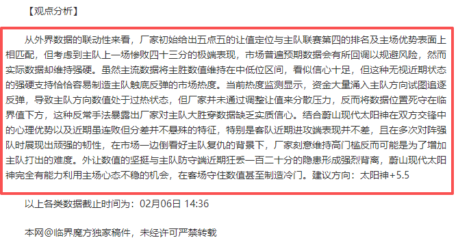 奥斯卡助力,上海海港,武磊进球,雪缘园体育首页,即时比分,比分直播,足球比分直播,雪缘园官网
