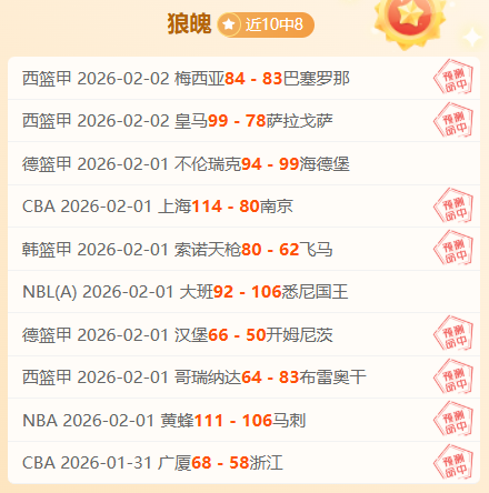 重磅,维冈竞技主,帅瑞安,雪缘园体育首页,即时比分,比分直播,足球比分直播,雪缘园官网