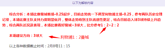考辛斯提议,增加两分钟,合法争斗时,雪缘园体育首页,即时比分,比分直播,足球比分直播,雪缘园官网