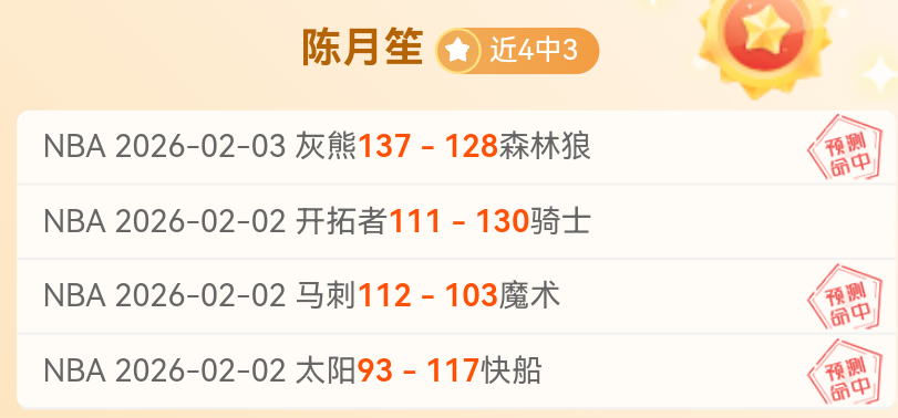 斯特林惊人,倒地引热议,点球判罚成,雪缘园体育首页,即时比分,比分直播,足球比分直播,雪缘园官网
