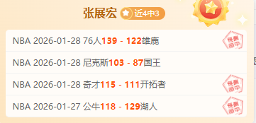 阿根廷南美,外围赛横扫,玻利维亚,雪缘园体育首页,即时比分,比分直播,足球比分直播,雪缘园官网