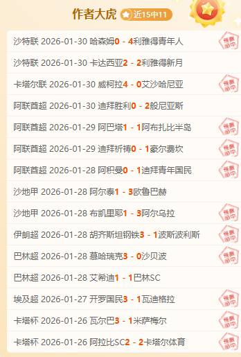 罗精妙助攻,马内轻松进,助球队扩大,雪缘园体育首页,即时比分,比分直播,足球比分直播,雪缘园官网
