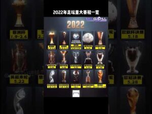 罗精妙助攻,马内轻松进,助球队扩大,雪缘园体育首页,即时比分,比分直播,足球比分直播,雪缘园官网