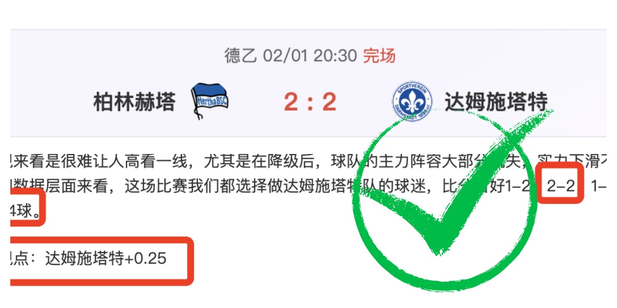 德国联盟党,总理候选人,称其党派将,雪缘园体育首页,即时比分,比分直播,足球比分直播,雪缘园官网