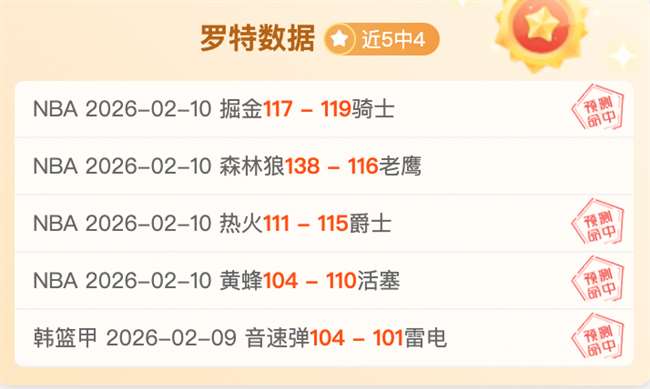 颜骏凌表态,联赛首战迎,强敌,雪缘园体育首页,即时比分,比分直播,足球比分直播,雪缘园官网