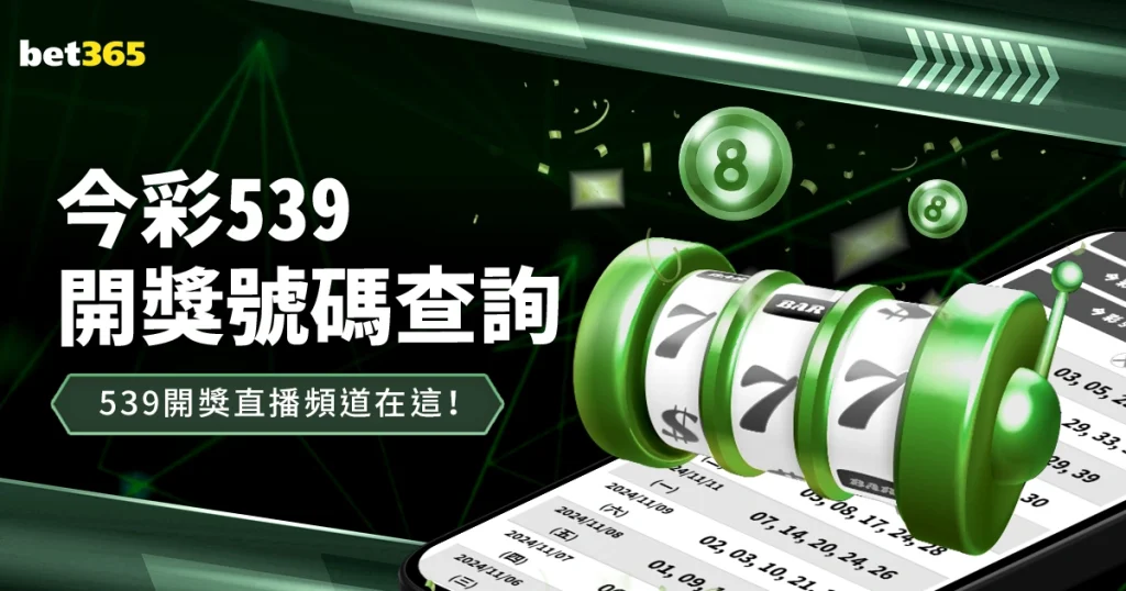 颜骏凌表态,联赛首战迎,强敌,雪缘园体育首页,即时比分,比分直播,足球比分直播,雪缘园官网