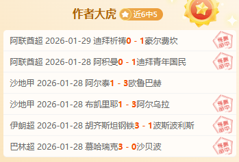 斯通斯无需,手术,预计,雪缘园体育首页,即时比分,比分直播,足球比分直播,雪缘园官网