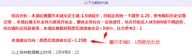 曼联今夏豪,掷千金锁定,沃顿与安德,雪缘园体育首页,即时比分,比分直播,足球比分直播,雪缘园官网