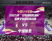 曼联今夏豪,掷千金锁定,沃顿与安德,雪缘园体育首页,即时比分,比分直播,足球比分直播,雪缘园官网