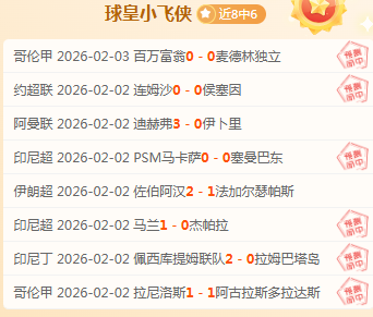 菲律宾亚细,安足球锦标,赛半决赛首,雪缘园体育首页,即时比分,比分直播,足球比分直播,雪缘园官网