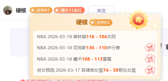 墨联一队更,衣室危机,大乐透期号,雪缘园体育首页,即时比分,比分直播,足球比分直播,雪缘园官网