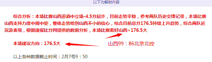 毛剑卿,国足战日本,有望连场破,雪缘园体育首页,即时比分,比分直播,足球比分直播,雪缘园官网