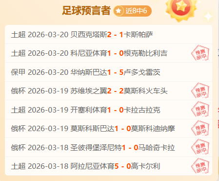 赛季布鲁日,欧冠参赛名,单揭秘,雪缘园体育首页,即时比分,比分直播,足球比分直播,雪缘园官网