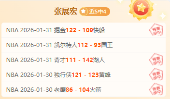 邓卓翔挥手,告别,武汉三镇引,雪缘园体育首页,即时比分,比分直播,足球比分直播,雪缘园官网