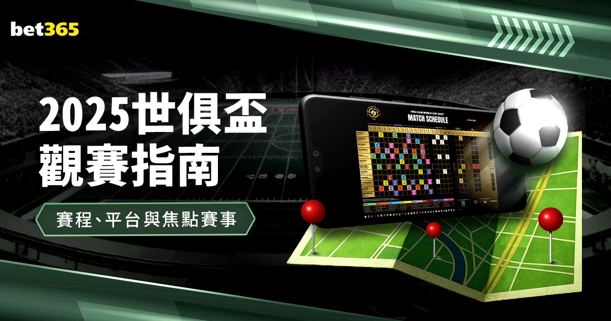 欧冠,组第,莫斯科火车,雪缘园体育首页,即时比分,比分直播,足球比分直播,雪缘园官网