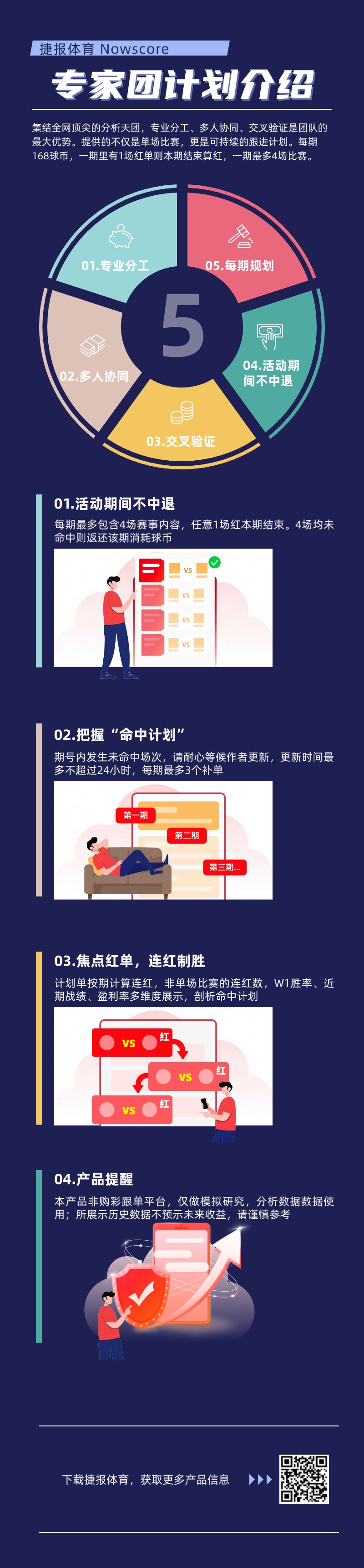 贝林厄姆助,攻神来之笔,皇家马德里,雪缘园体育首页,即时比分,比分直播,足球比分直播,雪缘园官网