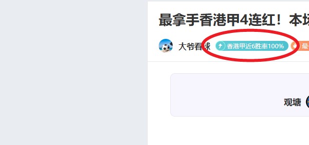 曼联今夏转,会目标调整,帕尔默不再,雪缘园体育首页,即时比分,比分直播,足球比分直播,雪缘园官网