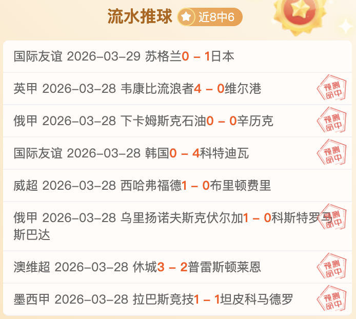 拜仁慕尼黑,官方宣布,诺伊尔续约,雪缘园体育首页,即时比分,比分直播,足球比分直播,雪缘园官网