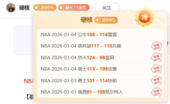 米兰,月以来表现,低迷,雪缘园体育首页,即时比分,比分直播,足球比分直播,雪缘园官网