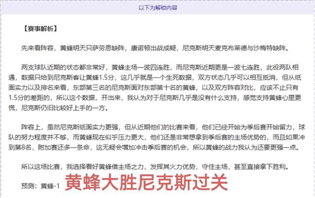宝岛巨星刘,铮秘密婚礼,曝光,雪缘园体育首页,即时比分,比分直播,足球比分直播,雪缘园官网