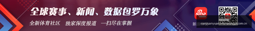 电竞战队新,版本亮相,品牌赞助升,雪缘园体育首页,即时比分,比分直播,足球比分直播,雪缘园官网
