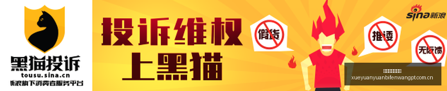 腾讯电竞新,品发布,品牌联名新,雪缘园体育首页,即时比分,比分直播,足球比分直播,雪缘园官网