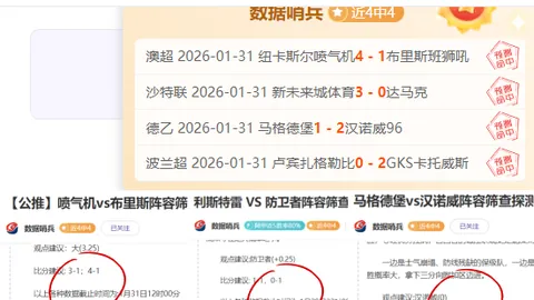 咸宁中院回顾2025年度难忘时刻，李铁案件入选榜单