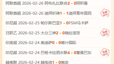 “内斯塔忆往昔拉齐奥败绩：逆境铸就成长；坚定信念拒绝皇马盛邀”