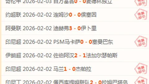菲律宾亚细安足球锦标赛半决赛首战2-1逆转胜泰国，晋级下一轮