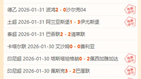 排列三第2026064期专家推荐：奇偶定码及胆码解析