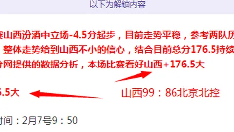 毛剑卿：国足战日本有望连场破门，包括7-0大胜一役