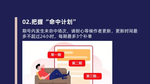 贝林厄姆助攻神来之笔，皇家马德里力克对手赢得国王杯晋级先机