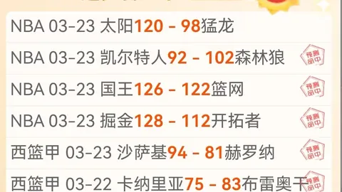 排列五第2026070期彩猫预测奇偶分析汇总